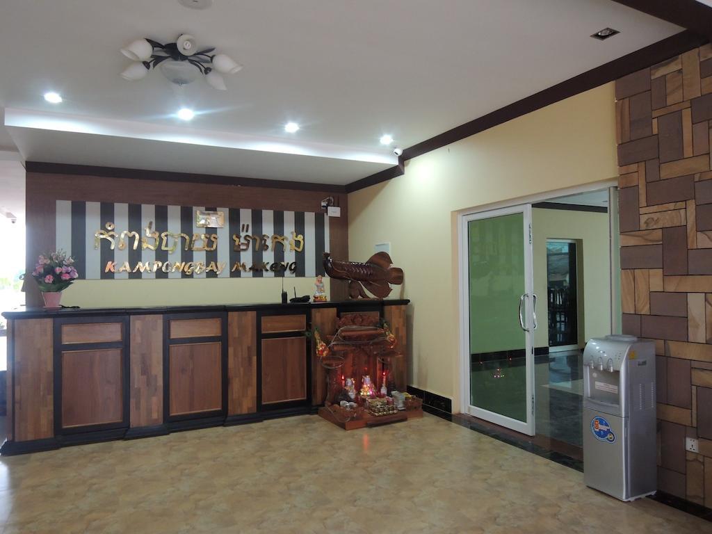 Kampongbay Makeng Guesthouse Кампот Экстерьер фото